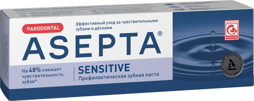 Зубная паста АСЕПТА Arodontal Sensitive, 75мл, изображение