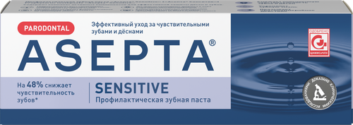 Зубная паста АСЕПТА Arodontal Sensitive, 75мл, картинка