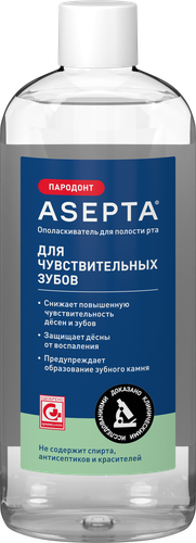 Ополаскиватель для полости рта АСЕПТА Parodontal Fresh, 250мл, фото