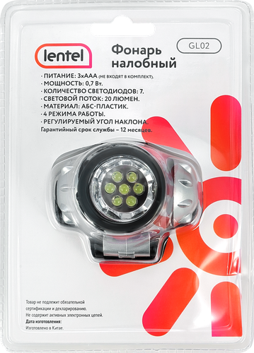 Фонарь налобный светодиодный LENTEL GL02, 7 светодиодов, детальное фото