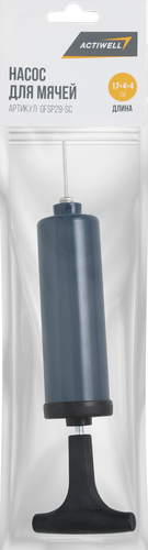 Насос для мячей 6" ACTIWELL, Арт. GFSP29-SC, фотография