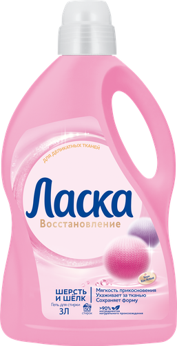 Гель для стирки ЛАСКА Шерсть и шелк, 3л, фотография