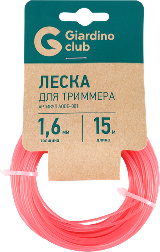 Леска для триммера GIARDINO CLUB d=1,6мм 15м, нейлон,  Арт. TR0116/AODE- 001, фото