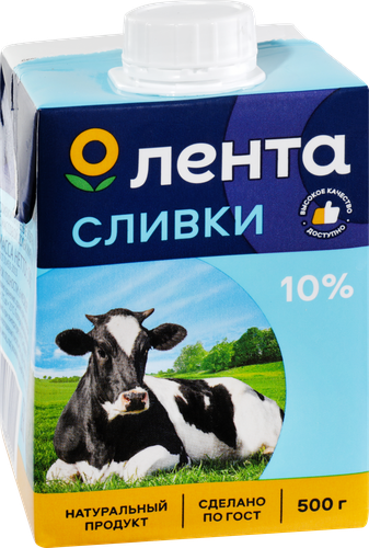 Сливки ультрапастеризованные ЛЕНТА 10%, без змж, 500г, фотография