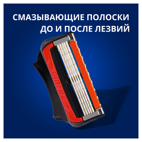 Кассеты сменные для бритья GILLETTE Fusion5 ProGlide Power, 4шт, крупный план