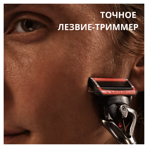 Кассеты сменные для бритья GILLETTE Fusion5 ProGlide Power, 4шт, крупный план