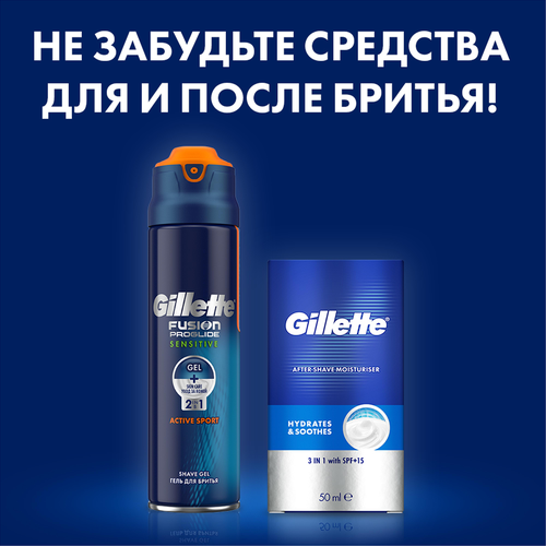 Кассеты сменные для бритья GILLETTE Fusion5 ProGlide, 4шт, вид
