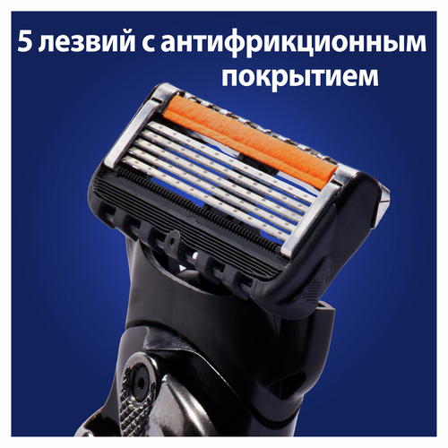 Кассеты сменные для бритья GILLETTE Fusion5 ProGlide, 4шт, фото