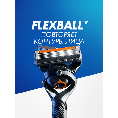 Кассеты сменные для бритья GILLETTE Fusion 5 ProGlide, 4шт, вид