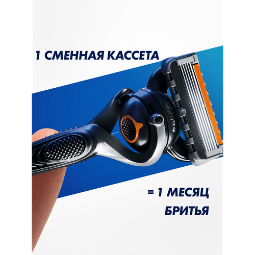 Кассеты сменные для бритья GILLETTE Fusion 5 ProGlide, 4шт, крупный план