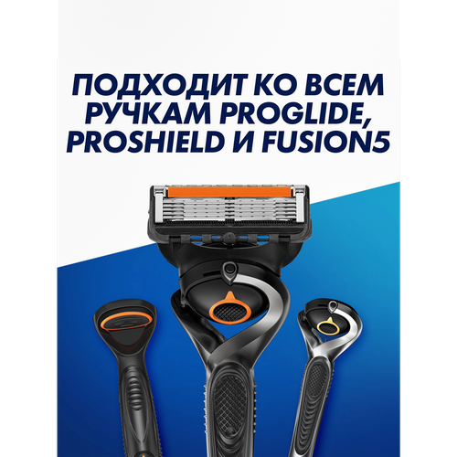 Кассеты сменные для бритья GILLETTE Fusion 5 ProGlide, 4шт, картинка