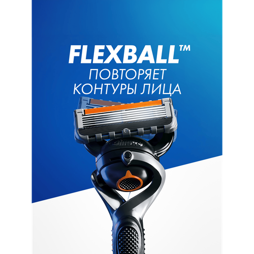 Кассеты сменные для бритья GILLETTE Fusion 5 ProGlide, 2шт, вид