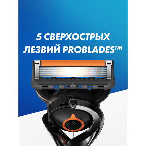 Кассеты сменные для бритья GILLETTE Fusion 5 ProGlide, 2шт, фотография