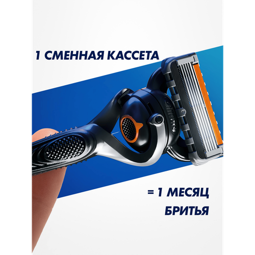 Кассеты сменные для бритья GILLETTE Fusion 5 ProGlide, 2шт, детальное фото