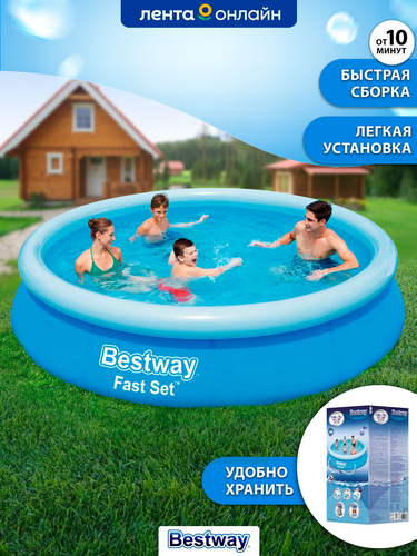 Бассейн с надувным бортом BESTWAY Fast Set 5377л 366х76см, с фильтр-насосом, Арт. 57274, фото