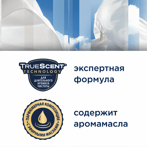 Освежитель воздуха автоматический со сменным блоком GLADE Automatics Свежесть белья, 269мл, детальное фото