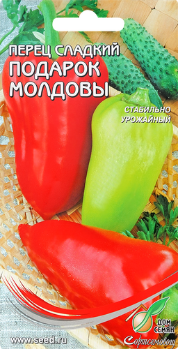Семена Перец сладкий Подарок Молдовы, 0,3г, картинка