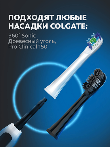 Зубная щетка электрическая COLGATE 360 Sonic Древесный уголь, на батарейках, мягкая, детальное фото