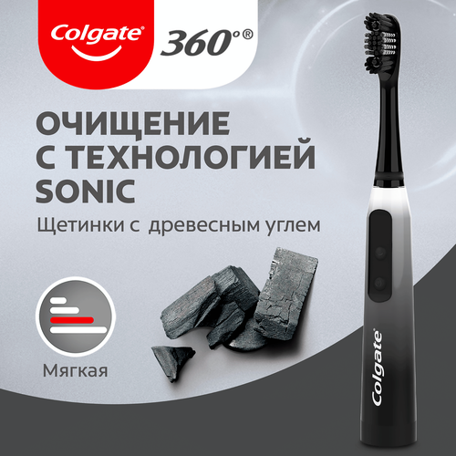 Зубная щетка электрическая COLGATE 360 Sonic Древесный уголь, на батарейках, мягкая, детальное фото