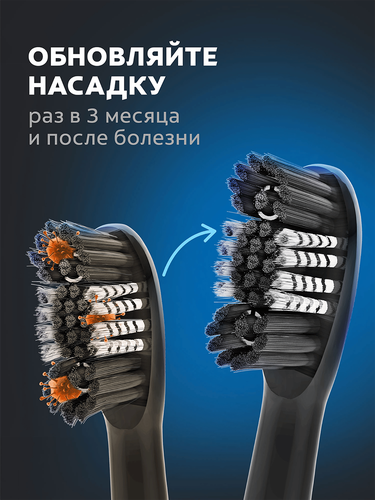 Зубная щетка электрическая COLGATE 360 Sonic Древесный уголь, на батарейках, мягкая, детальное фото