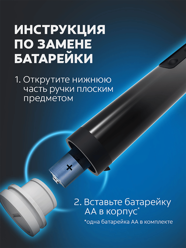 Зубная щетка электрическая COLGATE 360 Sonic Древесный уголь, на батарейках, мягкая, изображение