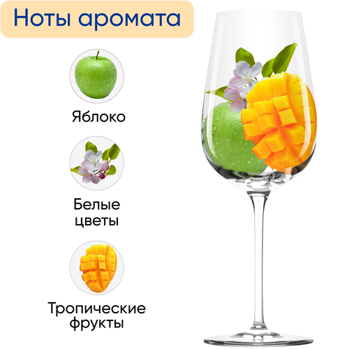 Вино LE RIME Тоскана ординарное белое сухое, 0.75л, детальное фото