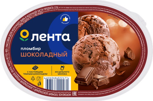 Мороженое ЛЕНТА Пломбир шоколадный с шоколадной крошкой, без змж, 400г, фото