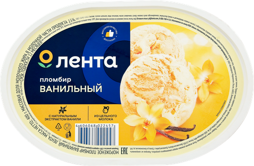 Мороженое ЛЕНТА Пломбир ванильный, без змж, 400г, фото