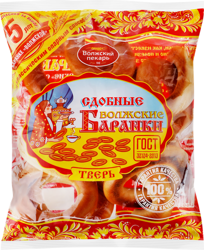 Баранки ВОЛЖСКИЙ ПЕКАРЬ Волжские сдобные, 350г, фото