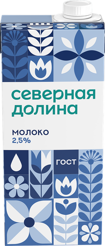 Молоко ультрапастеризованное СЕВЕРНАЯ ДОЛИНА 2,5%, без змж, 950г, вид