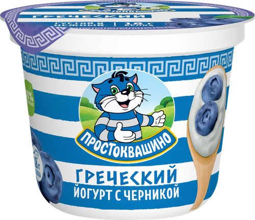 Йогурт ПРОСТОКВАШИНО Греческий с черникой, густой 1,8%, без змж, 230г, изображение