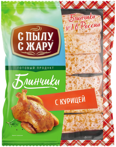 Блинчики С ПЫЛУ С ЖАРУ с курицей, 360г, фото