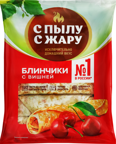 Блинчики С ПЫЛУ С ЖАРУ с вишней, 360г, фотография