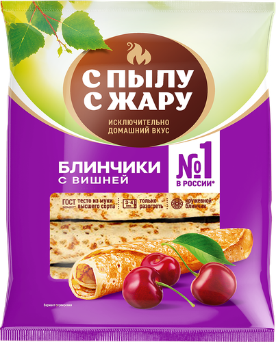 Блинчики С ПЫЛУ С ЖАРУ с вишней, 360г, фотография