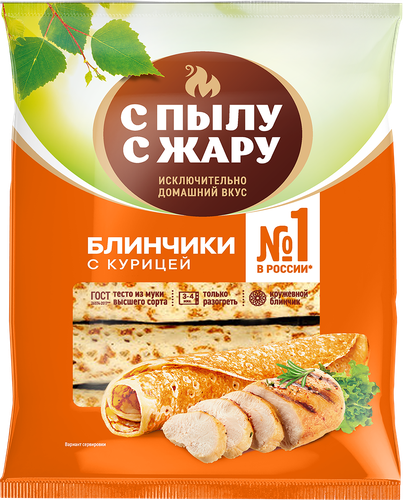 Блинчики С ПЫЛУ С ЖАРУ с курицей, 360г, крупный план
