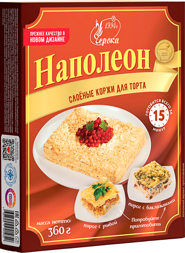 Коржи слоеные ЧЕРОКА Наполеон, 360г, картинка