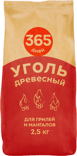 Уголь древесный для грилей и мангалов 365 ДНЕЙ 30л, 2,5кг, детальное фото