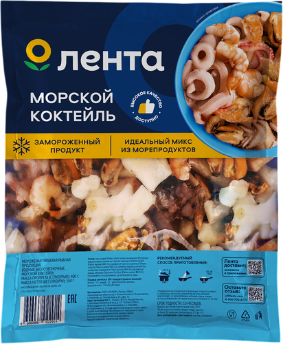 Морской коктейль замороженный ЛЕНТА, 400г, вид