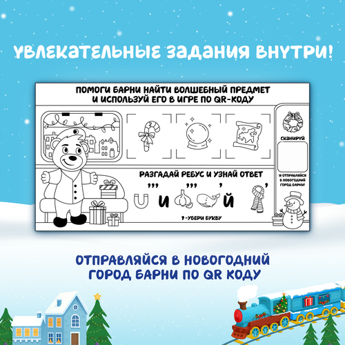 Пирожное бисквитное МЕДВЕЖОНОК БАРНИ с бананово-йогуртовой начинкой, 5х30г, вид