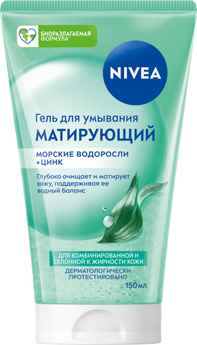 Гель для умывания NIVEA Матирующий для склонной к жирности кожи, 150мл, изображение