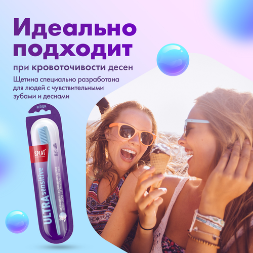 Зубная щетка SPLAT Professional Sensitive Medium, средней жесткости, фото