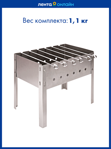 Мангал 365 ДНЕЙ 400x240мм, с 6 шампурами, изображение