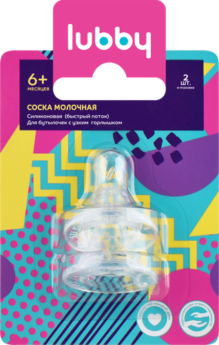 Соска молочная LUBBY силиконовая р. L быстрый поток, с 6 месяцев, Арт. 15167/4663, 2шт, вид