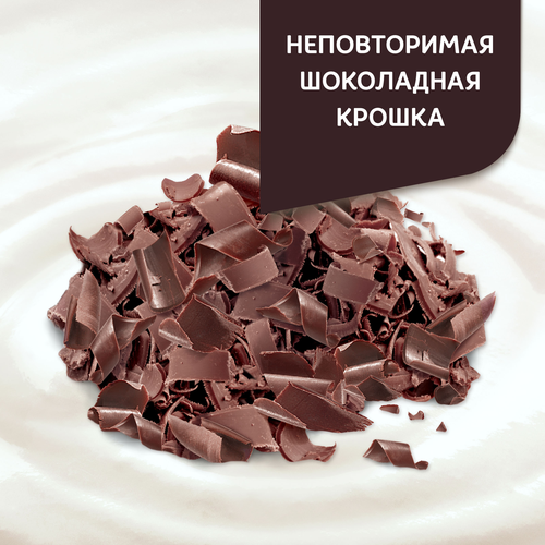 Продукт творожный ДАНИССИМО Браво с изысканным шоколадом 6,7%, без змж, 130г, фотография