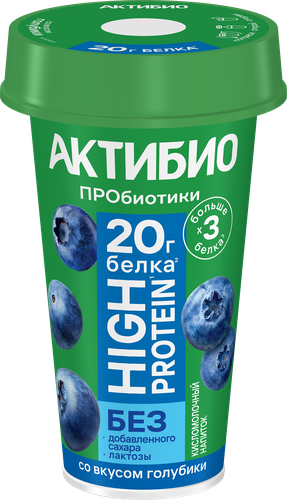 Напиток кисломолочный АКТИБИО высокобелковый безлактозный со вкусом голубики, 20г белка,без сахара 1,5%, без змж, 190г, фотография
