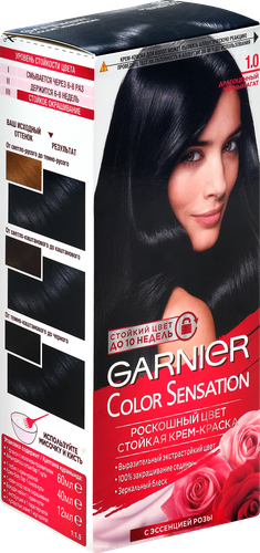 Краска для волос COLOR SENSATION 1.0 Драгоценный черный агат, 110мл, фото