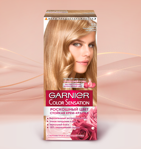 Краска для волос COLOR SENSATION 8.0 Переливающийся светло-русый, 110мл, фотография
