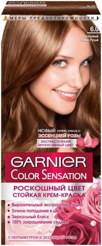 Краска для волос COLOR SENSATION 6.0 Роскошный темно-русый, 110мл, изображение