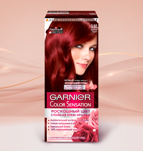Краска для волос COLOR SENSATION 5.62 Царский гранат, 110мл, изображение