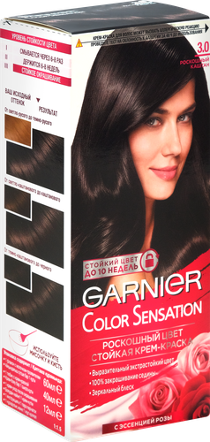 Краска для волос COLOR SENSATION 3.0 Роскошный каштан, 110мл, изображение